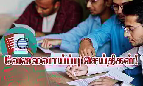 நிலக்கரி நிறுவனத்தில் வேலை: யாரெல்லாம் விண்ணப்பிக்கலாம்?