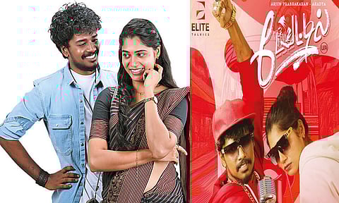 அர்ஜுன் பிரபாகரனின் “பேட்டில்” - சினிமா விமர்சனம்