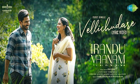 விஷ்ணு விஷாலின் “இரண்டு வானம்” படத்தின் பர்ஸ்ட் சிங்கிள் வெளியானது