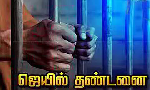 போதைப்பொருள் கடத்தல்: பாகிஸ்தானியர்கள் 6 பேருக்கு 20 ஆண்டுகள் கடுங்காவல் தண்டனை