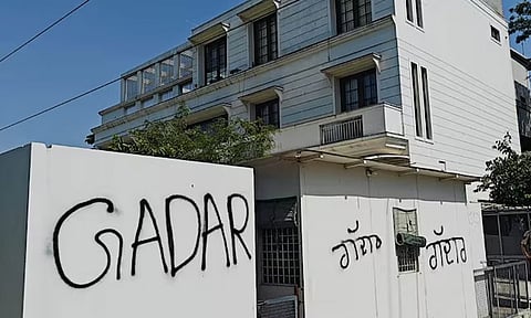 பாஜகவுக்கு தாவிய ஹர்பஜன் சிங் - வீட்டுச் சுவற்றில் துரோகி என எழுதிய ஆம் ஆத்மியினர்