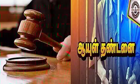 வதந்தியால் இரண்டு இளைஞர்கள் அடித்துக் கொல்லப்பட்ட வழக்கு - 20 பேருக்கு ஆயுள் தண்டனை விதிப்பு