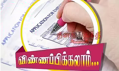 கோப்புப்படம்