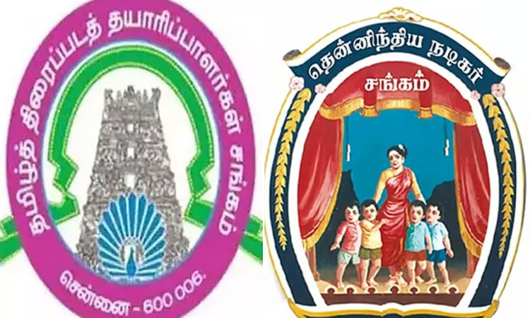 நடிகர் சங்கத்திற்கு தமிழ்நாடு தயாரிப்பாளர் சங்கம் பதில்