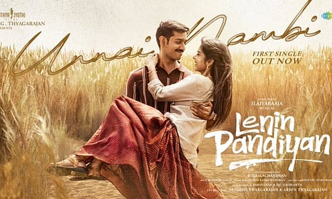 'லெனின் பாண்டியன்' படத்தின் பர்ஸ்ட் சிங்கிள் வெளியானது