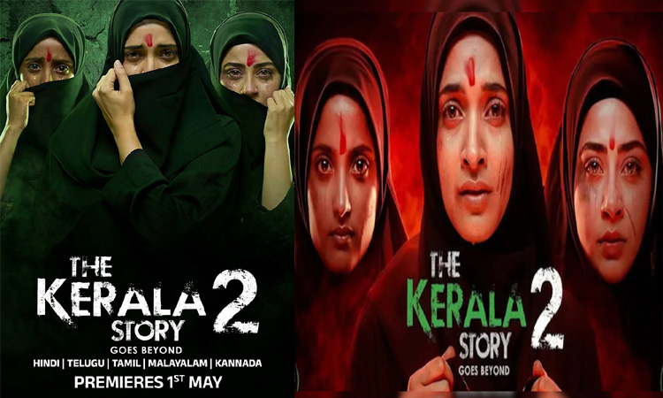 “தி கேரளா ஸ்டோரி 2” ஓடிடி ரிலீஸ் தேதி அறிவிப்பு