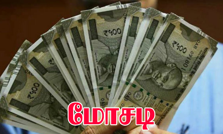 கோப்புப்படம்