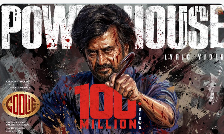 10 கோடி பார்வைகளை கடந்த “கூலி” படத்தின் “பவர் ஹவுஸ்” பாடல்