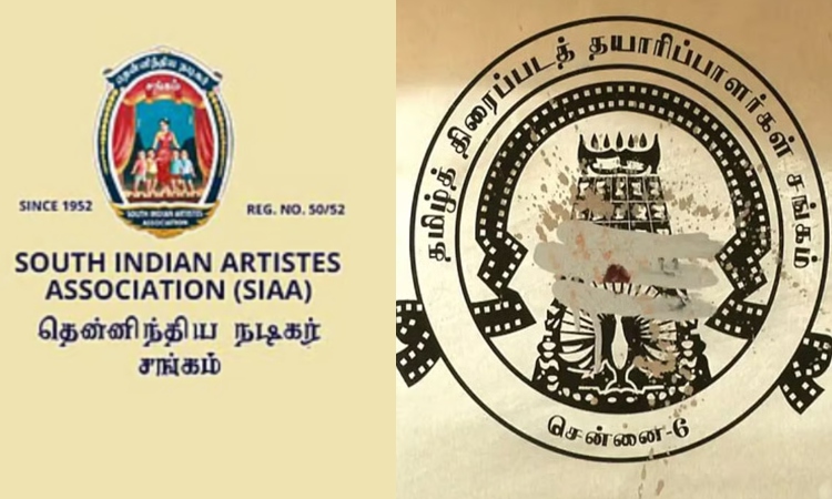 வேலைநிறுத்த அறிவிப்பு குறித்து மறுபரிசீலனை; நடிகர் சங்கத்துக்கு, தயாரிப்பாளர்கள் பதில் கடிதம்