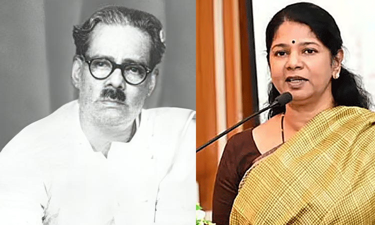 “தமிழ் உணர்வின் அடையாளம்”- பாரதிதாசன்: கனிமொழி