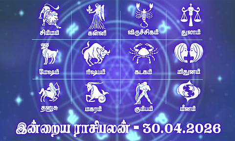 குடும்பத்தில் மகிழ்ச்சி நிலவும் நாள்... இன்றைய ராசிபலன் - 30.04.2026