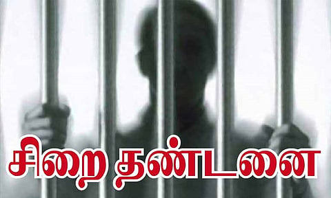 கனடாவில் சிறுவனை கடத்திய வழக்கில் இந்தியருக்கு 18 மாதங்கள் சிறை