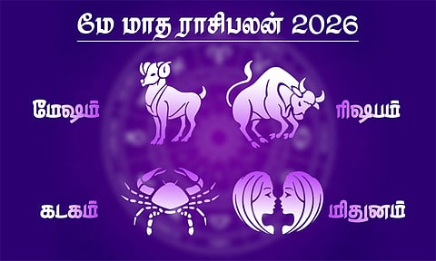 மே மாத ராசிபலன் - மேஷம், ரிஷபம், மிதுனம், கடகம்