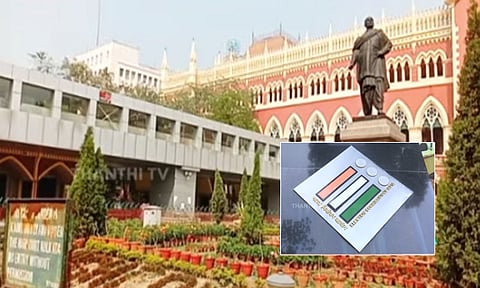 வாக்கு எண்ணிக்கை ஊழியர்கள் நியமனத்தை எதிர்த்து திரிணாமுல் காங்கிரஸ் மனு - கொல்கத்தா ஐகோர்ட்டு தள்ளுபடி