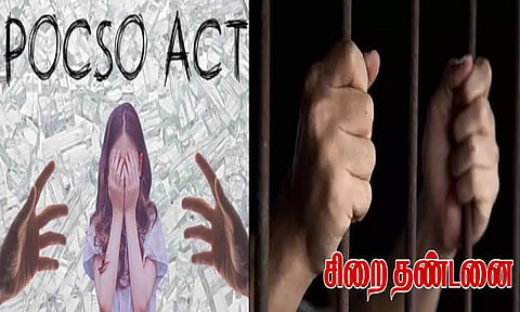 சிறுமிகளுக்கு பாலியல் தொல்லை: டீ மாஸ்டருக்கு 16 ஆண்டுகள் சிறை