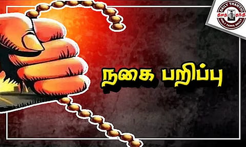 நடைபயிற்சி சென்ற மூதாட்டியிடம் 2 பவுன் நகை பறிப்பு