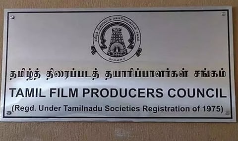 வருவாய் பகிர்வு முறையில் நடிகர்கள் நடிக்க வலியுறுத்தி தயாரிப்பாளர்கள் இன்று ஒருநாள் வேலைநிறுத்தம்