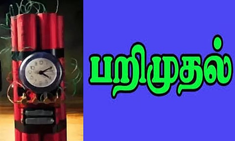 கேரள முதல்-மந்திரி பினராயி விஜயன் போட்டியிட்ட தொகுதியில் 5 வெடிகுண்டுகள் பறிமுதல்