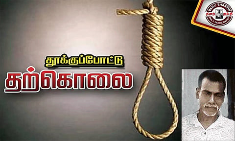 தென்காசி: தேர்தல் தோல்வியால் அ.தி.மு.க. தொண்டர் தூக்குப்போட்டு தற்கொலை
