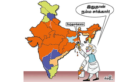 இதுதான் நம்ம சர்க்கார்!