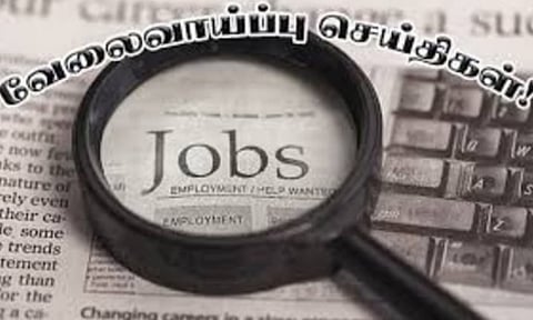 தமிழ்நாடு கால்நடை மருத்துவ பல்கலைக்கழகத்தில் வேலை வாய்ப்பு