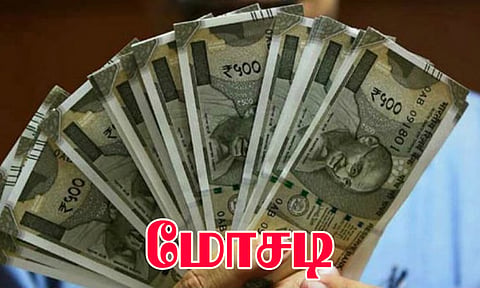 கோப்புப்படம்