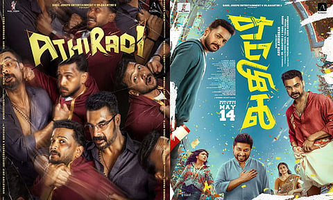 டோவினோ தாமஸின் “அதிரடி” திரைப்படத்திற்கு “யு” தணிக்கை சான்றிதழ்