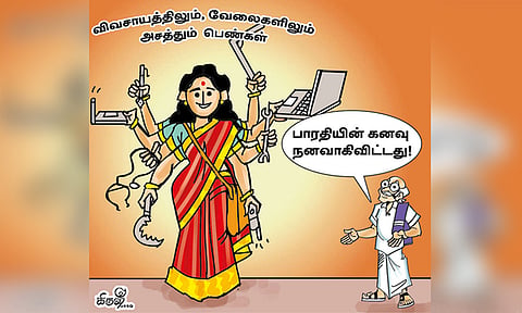 விவசாயத்திலும், தொழில்துறைகளிலும் அசத்தும் பெண்கள்