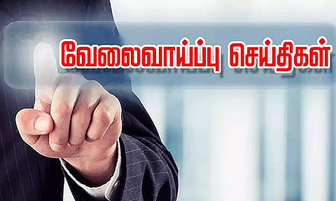 கொச்சி கப்பல் கட்டும் தளத்தில் வேலை; விண்ணப்பிப்பது எப்படி?