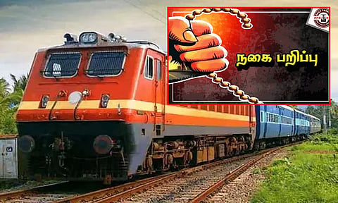 சேலம்: ஓடும் ரெயிலில் பெண்ணிடம் நகை பறிப்பு