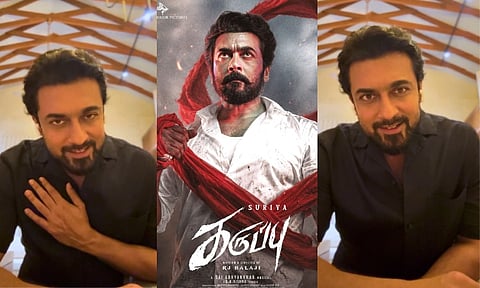 "எவ்வளவு நன்றிகள் சொன்னாலும் பத்தாது"- நடிகர் சூர்யா நெகிழ்ச்சி