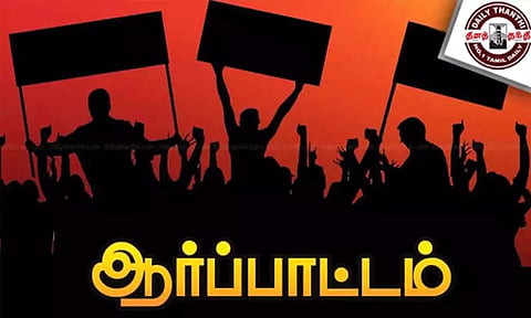 பெட்ரோல், டீசல் விலை உயர்வை கண்டித்து தமிழ்நாட்டில் 20-ம் தேதி இடதுசாரி கட்சிகள் ஆர்ப்பாட்டம்