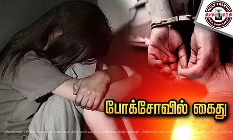 கோப்புப்படம்