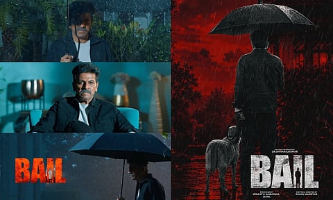 சிவராஜ்குமார் நடிக்கும் 'பெயில்' படத்தின் பர்ஸ்ட் லுக் டீசர் வெளியீடு