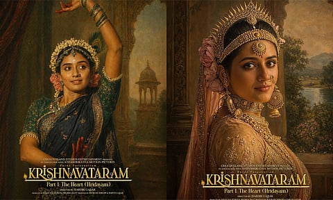 ‘கிருஷ்ணாவதாரம்’ திரைப்படத்தை நிரந்தர கலைப்படைப்புகளாக மாற்றும் புதிய முயற்சி
