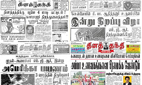 தமிழர் தந்தை சி.பா.ஆதித்தனார் வழியில் வீறுநடைபோடும் ‘தினத்தந்தி’