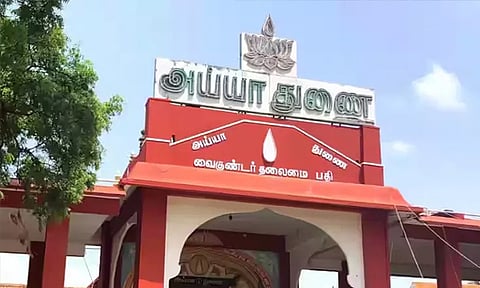 சாமிதோப்பு அய்யா வைகுண்டர் தலைமைப்பதியில் நாளை வைகாசி திருவிழா கொடியேற்றம்
