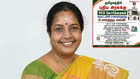 தமிழகத்தின் புதிய அரசுக்கு 100 கோரிக்கைகளை வைத்த வானதி சீனிவாசன்