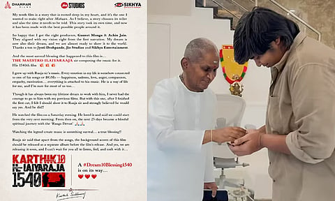 படம் ரிலீஸுக்கு முன்பே இளையராஜா பின்னணி இசை வெளியீடு - இயக்குநர் கார்த்திக் சுப்பராஜ்