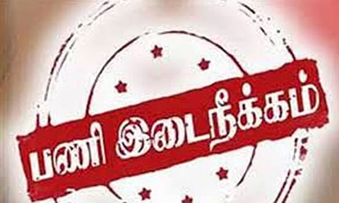 காவல் நிலையத்திற்கு வந்த பெண்ணுக்கு ஆபாச குறுஞ்செய்தி.. சஸ்பெண்ட் செய்யப்பட்ட எஸ்.ஐ