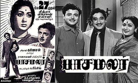 திரைக்கு வந்து 65 ஆண்டுகள் நிறைவு: 'பாசமலர்' ரசிகர்கள் மனங்களை கொள்ளை கொண்ட 'வாடாமலர்'!