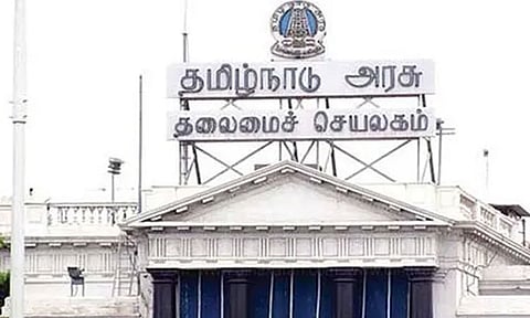 தமிழக அரசு