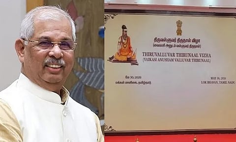 கவர்னர்