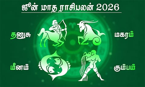 ஜூன் மாத ராசிபலன் - தனுசு, மகரம், கும்பம், மீனம்