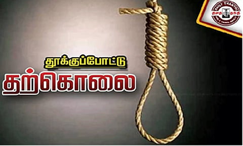 தூக்குப்போட்டு தற்கொலை