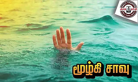 நீரில் மூழ்கி மூதாட்டி உயிரிழப்பு