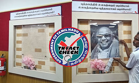பாவாணர் நூலக அரங்கில் கருணாநிதி புகைப்படம் அகற்றம் என பரவும் தகவல் - சரிபார்ப்பகம் மறுப்பு