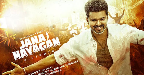 'ஜனநாயகன்' படம் வெளியான விவகாரம்: மேலும் ஒருவர் கைது