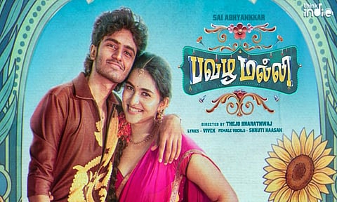 20 கோடி பார்வைகளை கடந்த சாய் அபியங்கரின் “பவழமல்லி” பாடல்