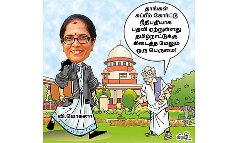 தமிழ்நாட்டுக்கு கிடைத்த மேலும் ஒரு பெருமை
